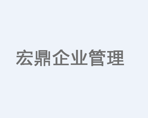 锐嘉（宜兴）科技有限公司